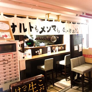 ナルトもメンマもないけれど_2