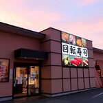 Sushi Kanta - お店外観