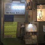 宮ちゃん - 
