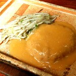 Makiishi - ハンバーグだけ(単品)