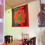 エバーグリーンナマステ - 