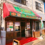 エバーグリーンナマステ - 