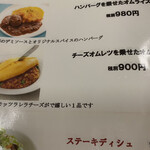 アルカディア - 