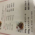 アルカディア - 