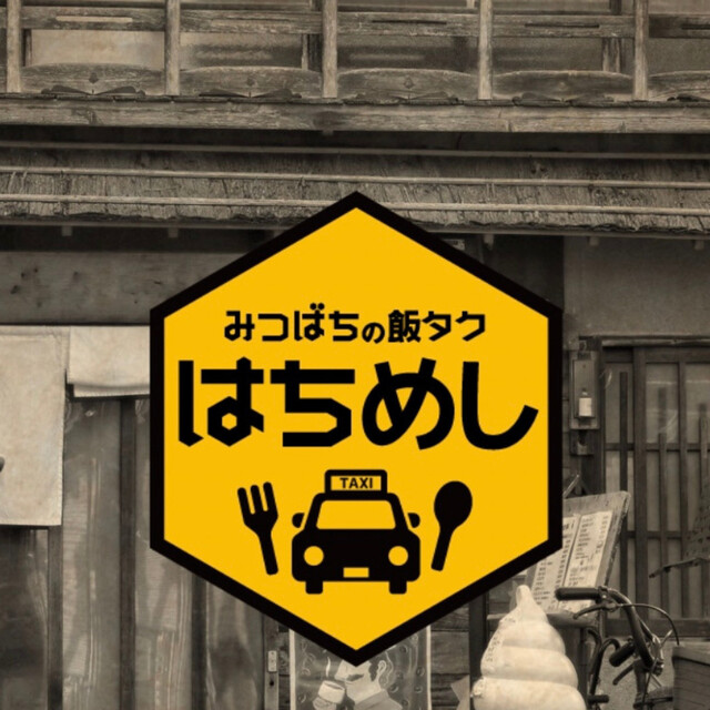 七輪焼肉 西萬 - 旭川四条（焼肉）の写真