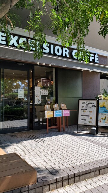 エクセルシオールカフェ 千駄ヶ谷駅前店 千駄ケ谷 カフェ 食べログ