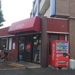 ガスト - お店の外観