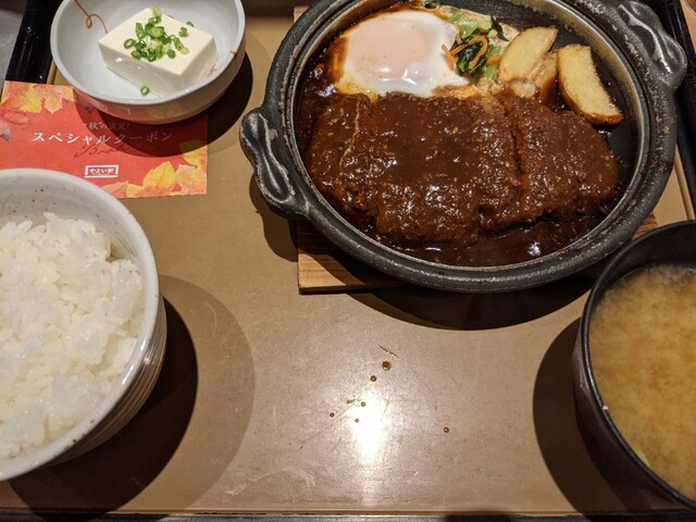 出汁無料はまあまあ 生姜焼きはないわ By まんがみち やよい軒 行徳店 行徳 定食 食堂 食べログ