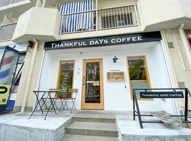 サンクフル デイズ コーヒー Thankful Days Coffee 刈谷 カフェ 食べログ