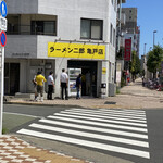 ラーメン二郎 亀戸店 - 