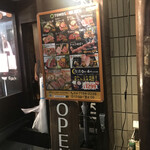 Yakiniku Sakaba Tomosankaku Hanare - 