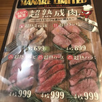 Yakiniku Sakaba Tomosankaku Hanare - 