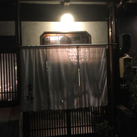 焼鳥  吉祥 - 入口