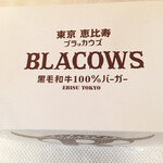 ミート矢澤 - 箱上のメッセージ