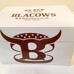 ミート矢澤 - ウシーキター