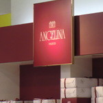 アンジェリーナ 東武池袋店