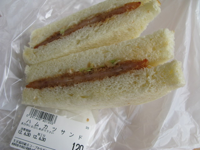閉店 コープベーカリー ハーモス相模大野 Coop Bakery 相模大野 パン 食べログ 閉店 コープベーカリー ハーモス相模大野 Coop Bakery 相模大野 パン 食べログ