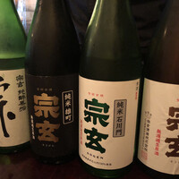 あそび割烹 さん葉か - 