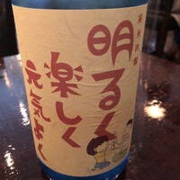 あそび割烹 さん葉か - 