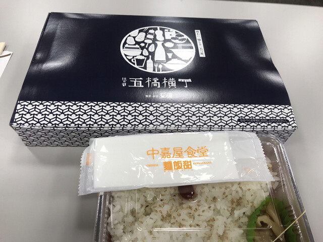 惣菜 弁当 五橋 ソウザイベントウ イツツバシ 仙台 弁当 食べログ 惣菜 弁当 五橋 ソウザイベントウ イツツバシ 仙台 弁当 食べログ