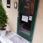 エスパイ クック コウベ - 