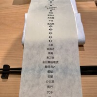はっこく - 
