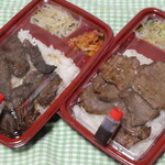 Gyu-29 - 