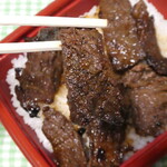 Gyu-29 - しっかりたれが染みたハラミはごはんがすすむ