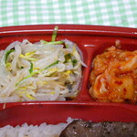 Gyu-29 - 