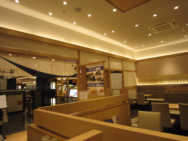 おひつごはん 海の穂まれ イオンモール徳島店 阿波富田 和食 その他 食べログ