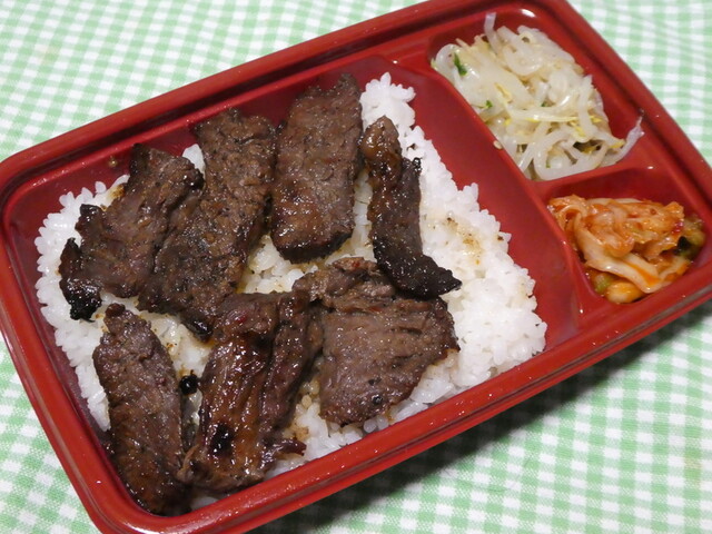 Gyu-29 - 館腰（弁当）の写真