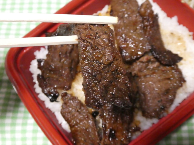 Gyu-29 - 館腰（弁当）の写真