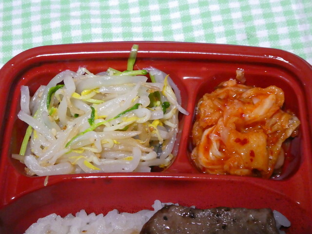 Gyu-29 - 館腰（弁当）の写真