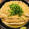 うどん 丸香
