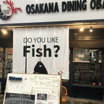 OSAKANA DINING OBANA - 