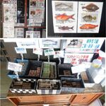 魚酔 - メニュー。魚酔(愛知県みよし市)食彩品館.jp撮影