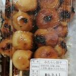 もち市 - 