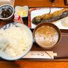 Fukuya - 焼魚定食（サバ一夜干し） 税込700円（多分、この日の特別価格）