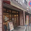 キムラヤのパン 岡山シティホテル桑田町店