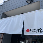 RAMEN ROOM 18 - 暖簾