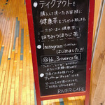 梅田 阪急三番街 リバーカフェ - 