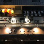 ちゃい九炉 - お店は2階に。