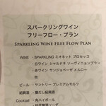 南風楼 - メニュー(ドリンク)