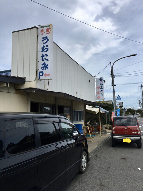 うおたみ 山武市その他 居酒屋 食べログ うおたみ 山武市その他 居酒屋 食べログ