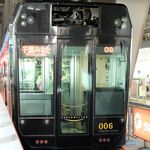 たかおか - 千葉モノレール