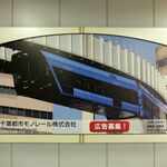 たかおか - 車両全容