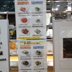 カフェ&ミール ムジ 有楽町 - 