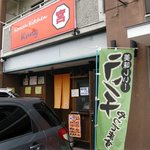 Korean Kitchen Kung - お店