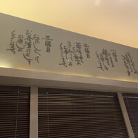 ひつまぶし名古屋備長 グランフロント大阪店 - 