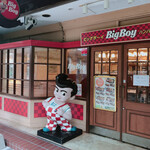 ビッグボーイ - 